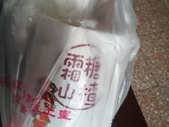-粒上皇(上下九店)