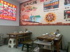 -柴头哥·牛肉火锅(爱民路店)