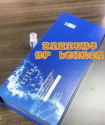 -Yestar艺星医疗美容医院