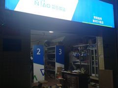 门面-菜鸟驿站(深圳逸秀新村31栋店)