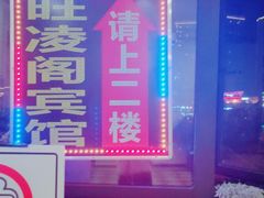 -花居酒店(苏州高教区尹山湖地铁站店)
