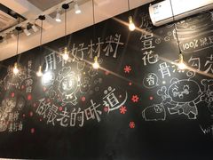 -小豆海棠(人民南路店)