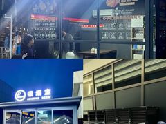 -永辉线上超市(鲁谷店)