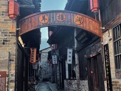 -羊楼洞