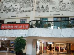 -大连富丽华大酒店