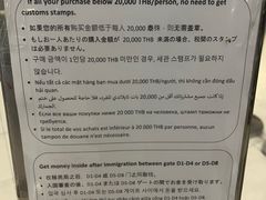-曼谷素万那普国际机场
