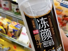 -沈阳大商千盛购物中心有限公司(长江街店)