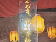 -重庆长寿碧桂园凤悦凤凰酒店