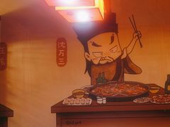 -矮板凳老火锅(宽窄巷子店)