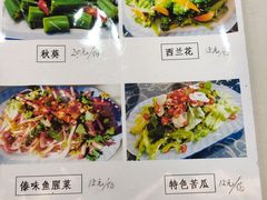 -回辉登偰氏面片(东莲花美食街店)