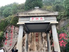 -华清宫景区