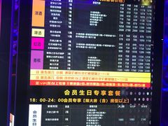 -歌友汇KTV(大悦城11层店)