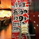 一顿还挺不错的烤肉🥩就在厚贞