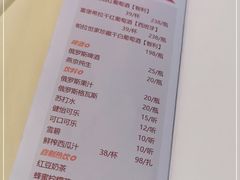 -新侨三宝乐西餐厅(崇文门店)