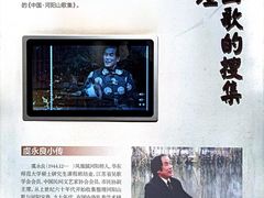 -张家港凤凰山景区河阳山歌馆