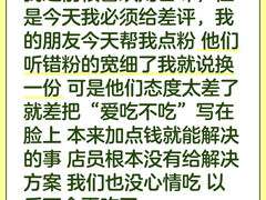 -刘百味粉馆(五一华府店)