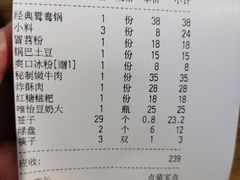 -8号苑自助烤场(西单店)