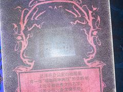 -剧狐剧本杀(徐汇1号店)