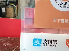 -天下客饭店(中山路店)