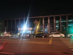 -永红源·啤酒烧烤海鲜大排档(台柳路店)