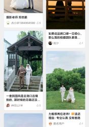 -今生有约婚纱摄影店(景德路店)