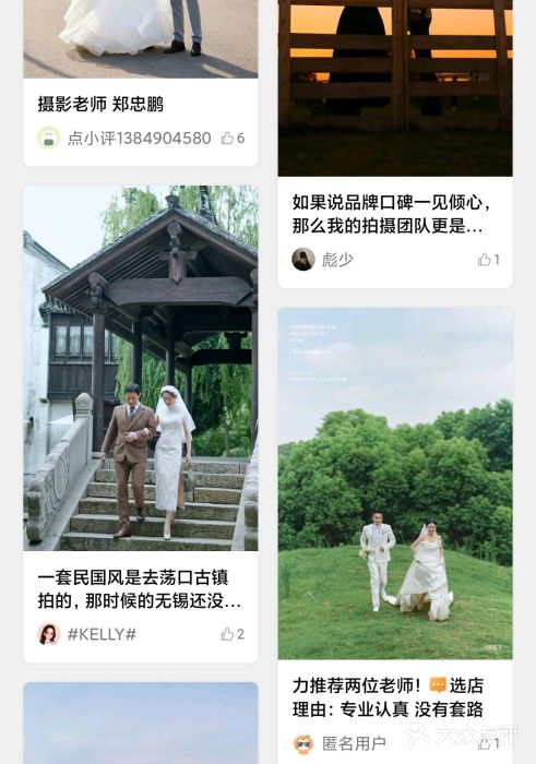 今生有约婚纱摄影店(景德路店)图片