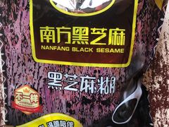 -85度C(南京中山南店)