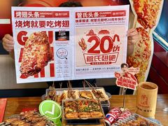 -管氏翅吧(地安门创始店)