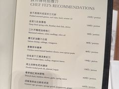 -广州文华东方酒店·江-由辉师傅主理