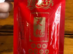 -拈签一笑黄牛肉辣卤串串