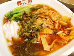 -双燕楼·手工馄饨·汤面小吃(世纪汇店)