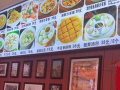 -大中沙茶面(中山路店)