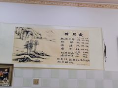 -老街杂酱面(东升街店)