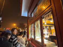 -秋栗香(地安门店)