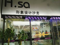 门面-ASA HAIR SALON