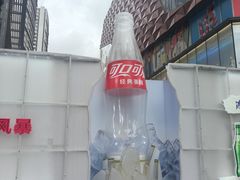 -大悦城(沈阳中街店)