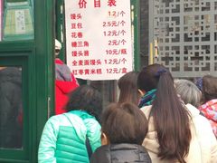 -天泽祥·鼓楼馒头(鼓楼店)
