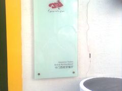 图像1769-Carmen卡门西班牙餐厅
