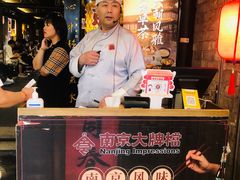 -南京大牌档(新街口德基广场店)