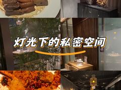 -金成潮菜博物馆(海珠湿地店)
