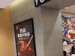 -永和大王(北京站内一店)