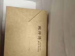 -鲍师傅糕点(春熙路店)