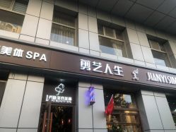 点击看大图 -T.1 hair salon烫染接发