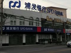 -浦发银行(剑河路支行)