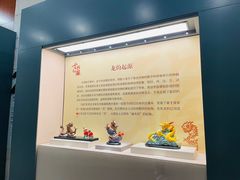 -珠海市博物馆