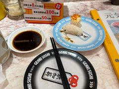 -元气寿司(益田假日广场店)