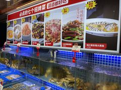 水产区-必点海鲜·鲅鱼水饺(鞍山西道店)