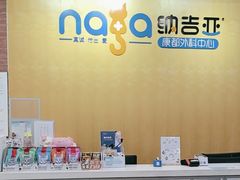 -纳吉亚猫专科动物医院(康都外科中心)