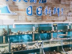水产区-蟹谢蒸鲜自助餐厅