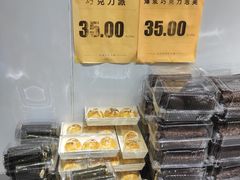 -幸福蛋糕坊(金顶街店)